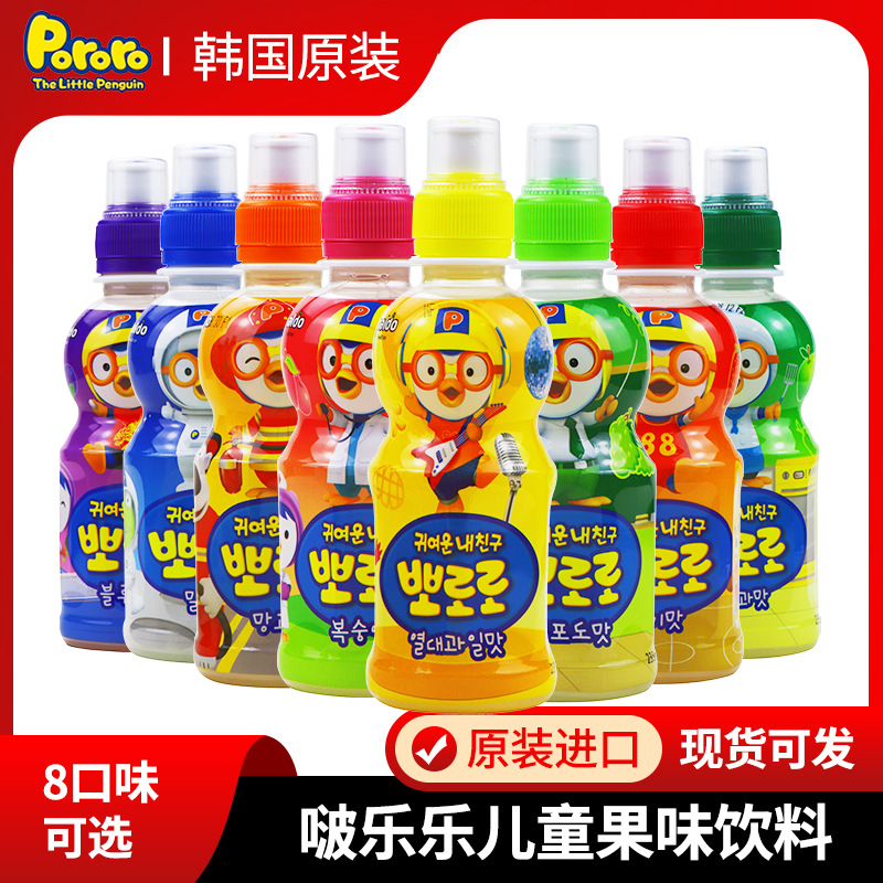 韩国进口宝露露啵乐乐饮料235ml*24瓶儿童饮料整箱批发量大可议价