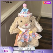 日本代购甜美迷你小兔子YUMMY毛绒玩偶女友生日礼物可爱公仔植物