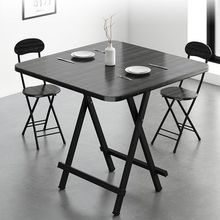 可折叠桌子餐桌家用简约出租房便携式小户型简易方桌圆桌吃饭桌