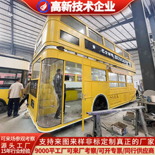 仿真双层公交车模型客车巴士公共汽车大巴车商业美食街景观售卖车