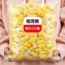 泰国风味榴莲糖特浓榴莲软糖水果味果休闲小零食散糖喜糖批发