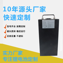 电动哈雷车X6款锂电池组60v20A电动车便携式锂电池铁盒  厂家直销