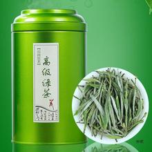 高山云雾 绿茶 日照茶叶 散装庐山绿云雾茶125g