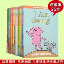 小猪小象点读33册全套 英文版 儿童绘本 Elephant and Piggie绘本