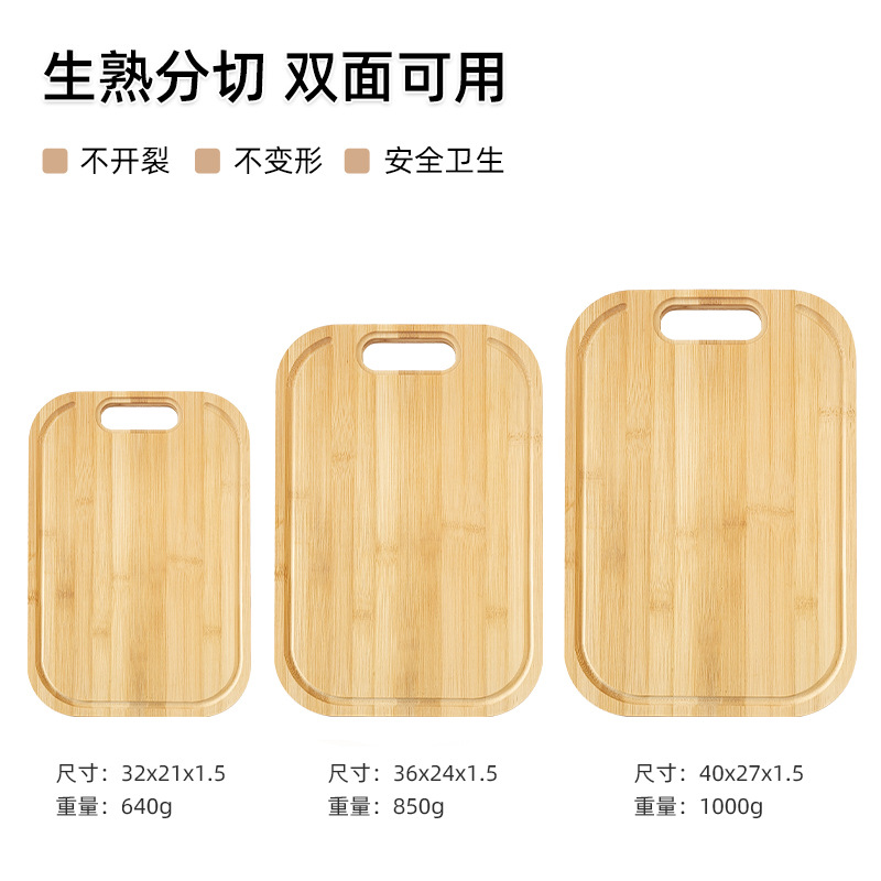 Bamboo Cutting Board Household Internal Handle Chopping Board with Sink Bamboo Craft Kitchen Chopping Board Fruit Tray Classification Chopping Board