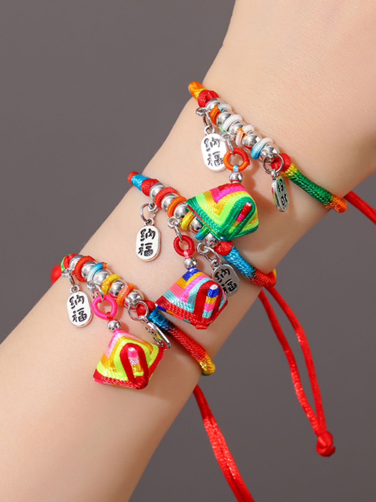 端午节五彩绳纳福粽子100条手绳抽拉式可调节手链幼儿园批发脚链
