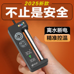航之境mini-T鱼缸加热棒迷你加温棒自动恒温器低水位水族箱加热器