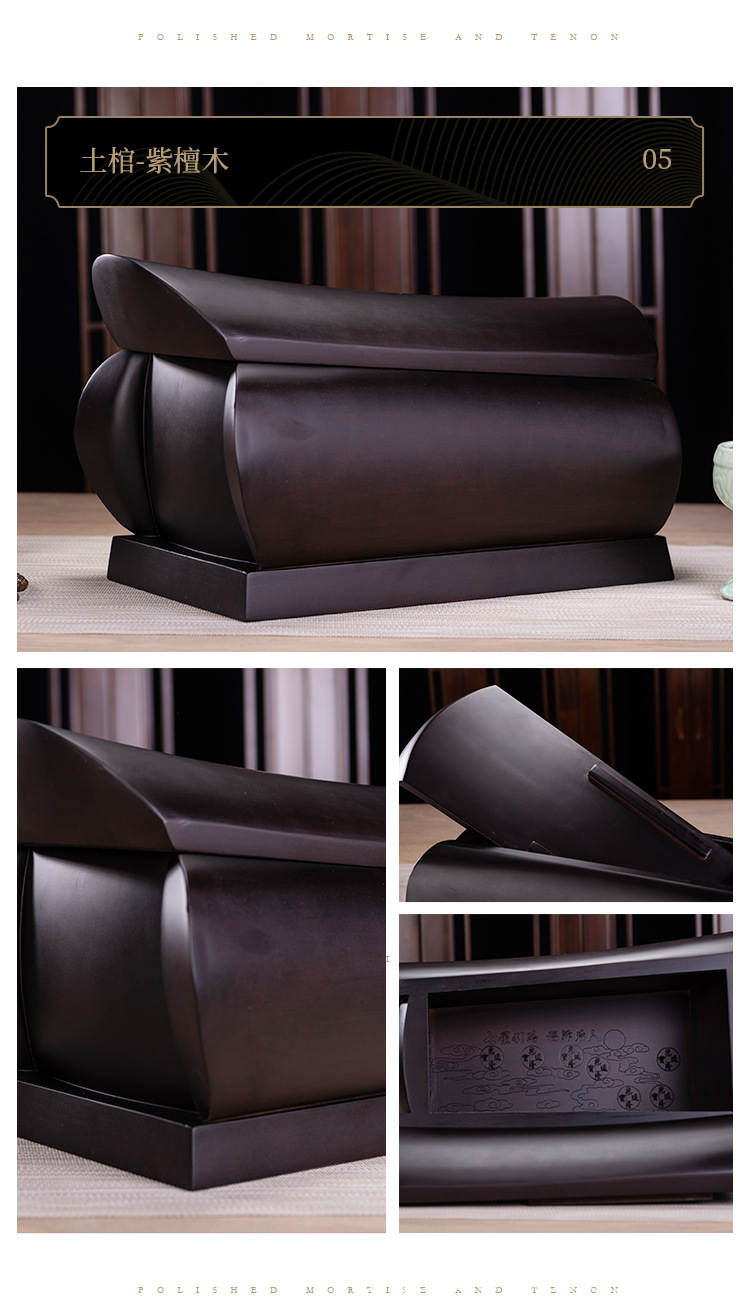 杜督龙凤棺棺材寿材小棺材实木黑紫檀厂家直销骨灰盒支持定制定做