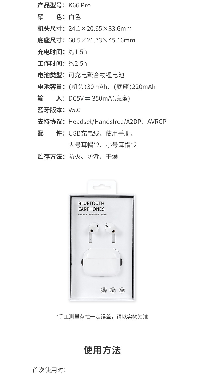 minisok66蓝牙耳机,miniso蓝牙耳机k66pro miniso名创优品经典真无线蓝牙耳机k66 pro苹果安卓通用降噪耳机