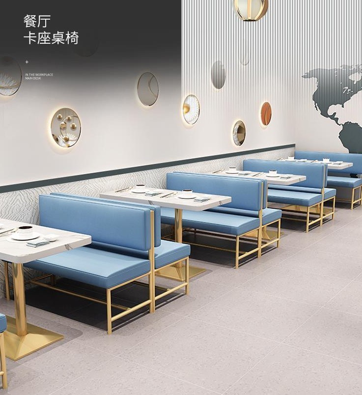 4h定 制时尚轻奢铜色椭圆形卡座沙发小吃快餐店茶饮店休闲桌椅组