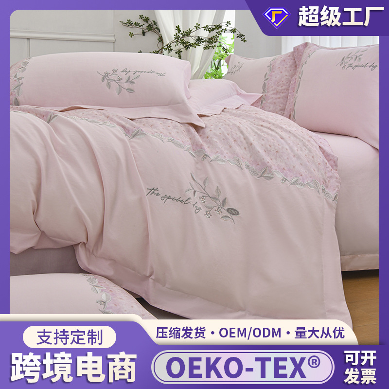 全棉a类磨毛加厚刺绣四件套秋冬季保暖纯棉被套床单数码印花绣花