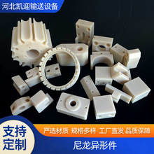 开模定制塑料制品 注塑磨具开发 PP塑料外壳 塑料杂件塑料异形件