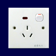 16A三扁插座 有开关 有指示灯 空调热水器插座 正品欧隆/欧电尔