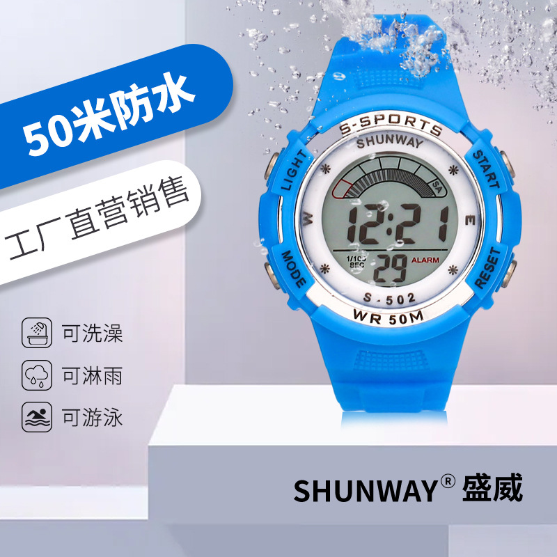 [Factory] Hot Sale Children's Electronic Watch Student Fashion Seven Colors Noctilucent Watch Multi-Function Sports Watch in Stock