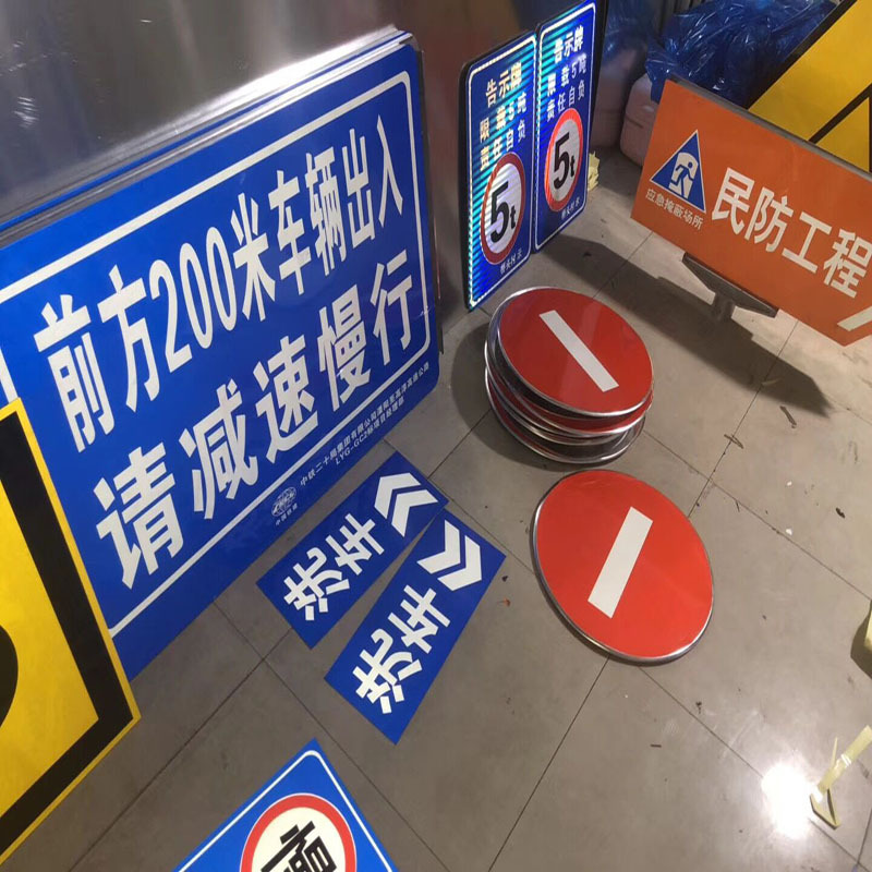 反光限速限高道路交通指示牌 高速公路 限高标志牌交通安全警示牌