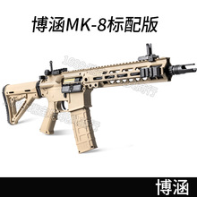 博涵MK8玩具枪仿真模型M4CQB电动连发突击步枪M416真人CS对战装备