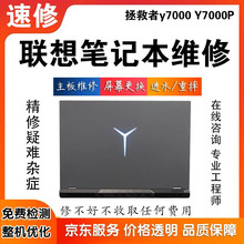 联想换屏s5pro z5 zukz2pro z5s z6青春原装内外屏幕维修玻璃总成