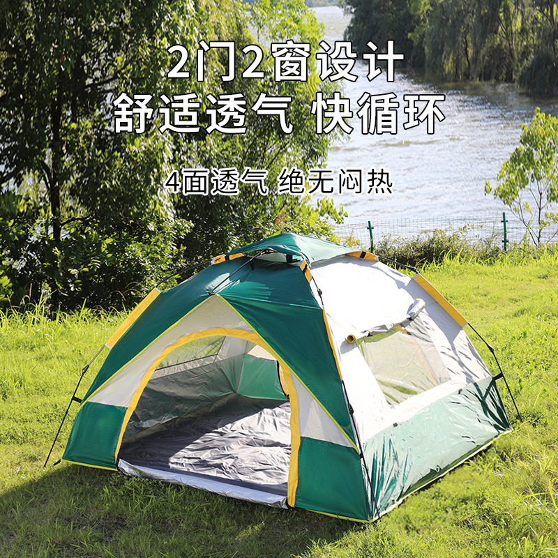 Factory Spot Outdoor Camping Automatic Quick Unfolding Camping Beach Tent Waterproof and Sun Protection 3-4 People Portable Tents