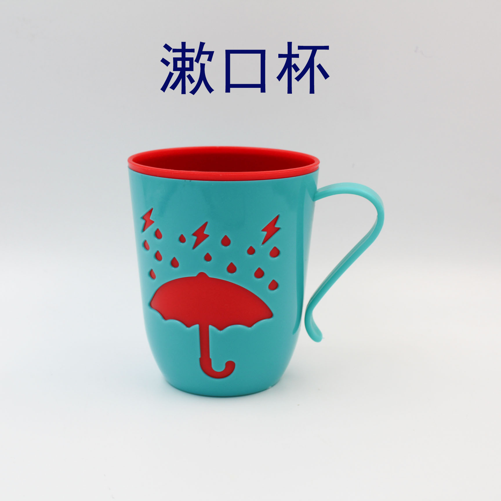 Umbrella with Handle Washing Cup Household Plastic Teeth Brushing Cup Creative Cute Toothbrush Holder Couple Student Mouthwash Cup