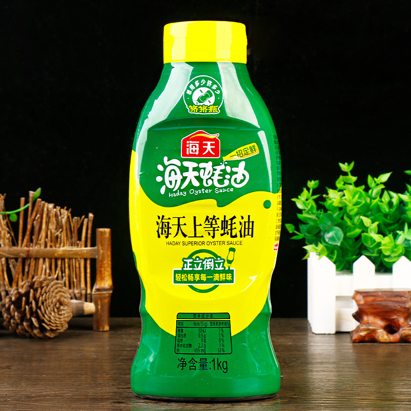 包邮海天上等蚝油挤挤装1kg 挤压瓶装家用耗油汁鲜味调味家庭烹饪