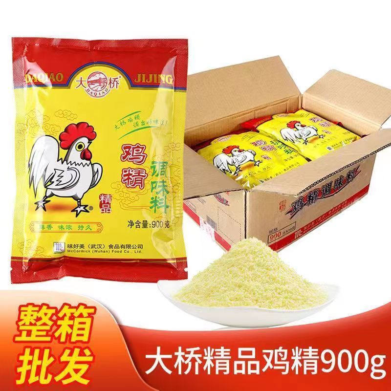 大桥鸡精900g*10袋整箱商用熬汤高汤颗粒鸡精家庭炒菜调味料-阿里巴巴