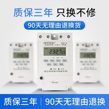 卓邦微电脑kg3光开关光控时控一体路灯定时器开关雨光控感应220V