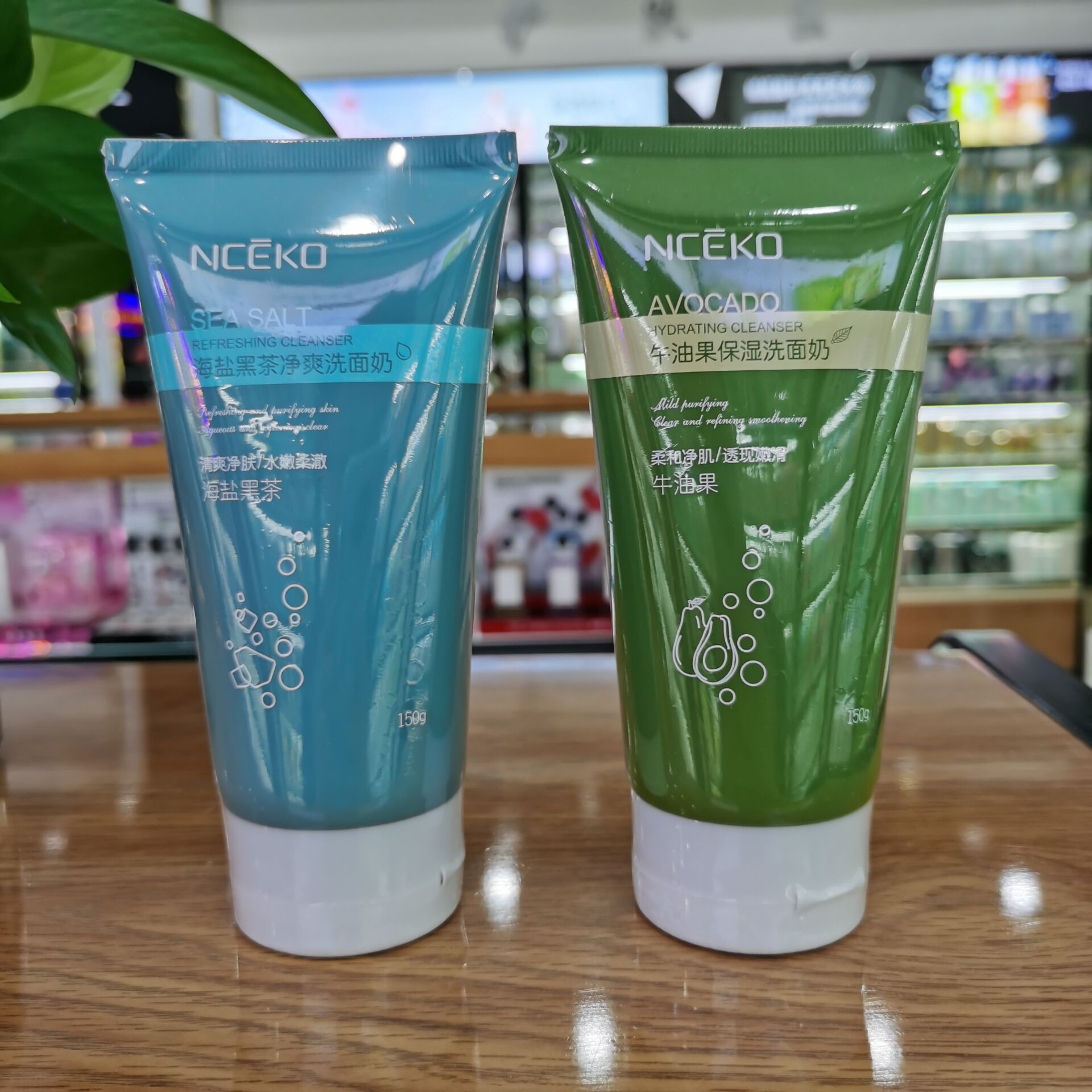 丽颜世家海盐黑茶净爽洗面奶150g牛油果保湿洗面奶150g-阿里巴巴