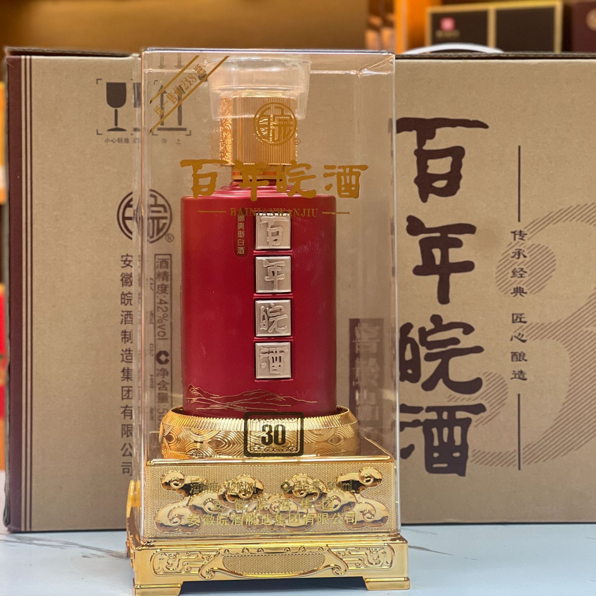 百年皖酒安徽皖酒集团白酒窖龄品鉴 42度白酒纯粮整箱4瓶批发