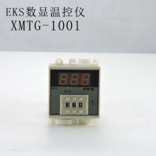 EKS数显智能温控调节仪表温控器XMTG-1001 0-399度 K型