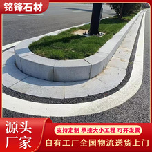 花岗岩芝麻灰路沿石园林道路绿化建设工程马路牙子侧边缘  路缘石