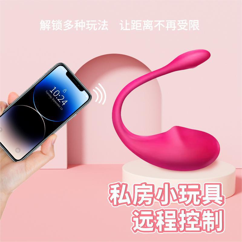 Mobile Phone Wireless App Vibrator Simulation Little Tadpole Masturbation Device Adult Supplies Clitoral Teaser Vibrators Sex Product