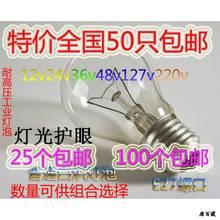 耐高压普通电灯泡220v24v36v60W/100W200瓦老式灯泡白炽灯泡黄光