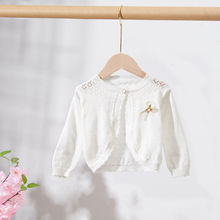 夏宝宝针织儿童外搭小披肩空调衫婴儿小外套洋气白色开衫薄款
