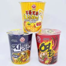 香港代购 韩国进口ottogi不倒翁 辣芝士拉面 方便面111g×4连包
