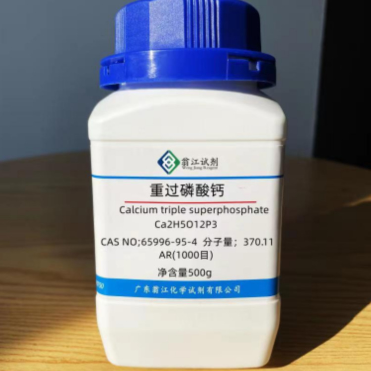 现货| 重过磷酸钙  65996-95-4  分析纯ar(1000目)  500g