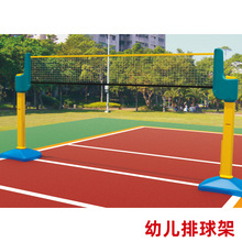 儿童网球网架便携式标准网简易室外专业网柱杆塑料排球网幼儿园