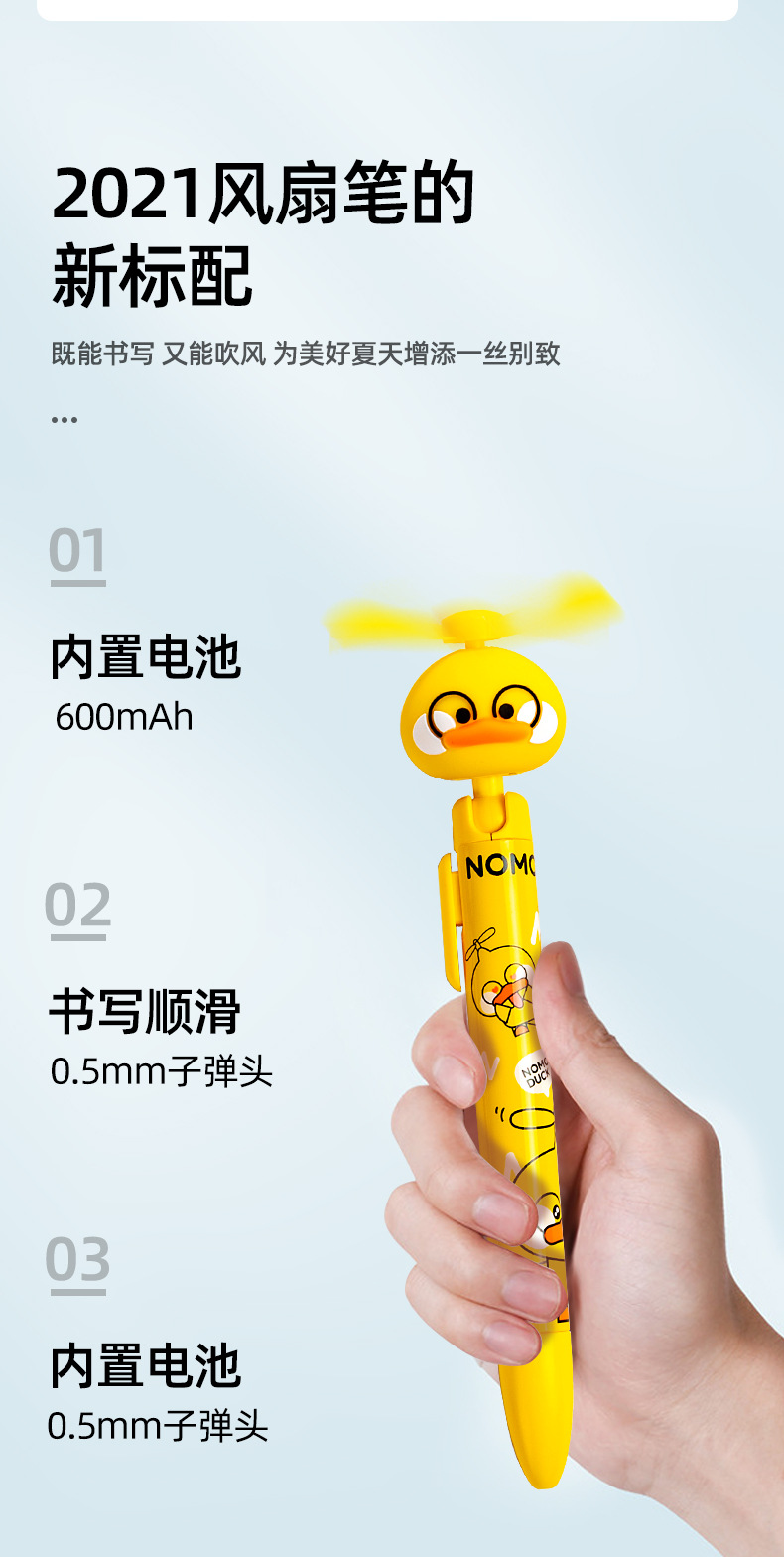 风扇笔可爱创意中性笔学生用黑色笔多功能扇子笔少女心网红圆珠笔