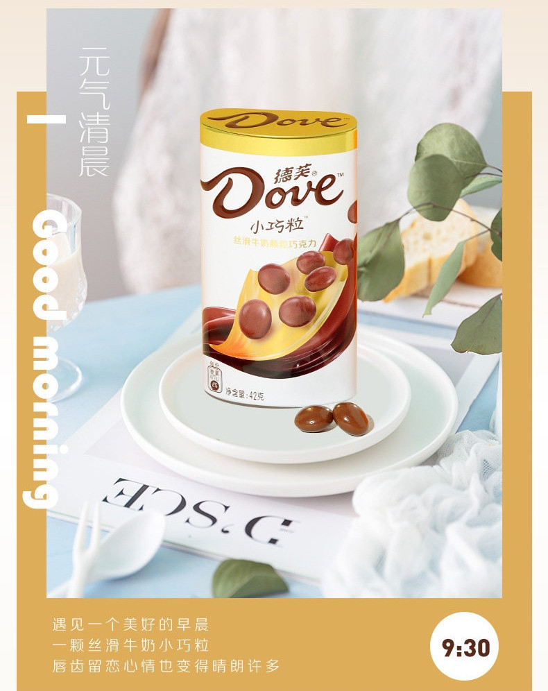 6瓶包邮德芙小巧粒巧克力42g铁盒装香浓黑丝滑牛奶巧克力心随罐装