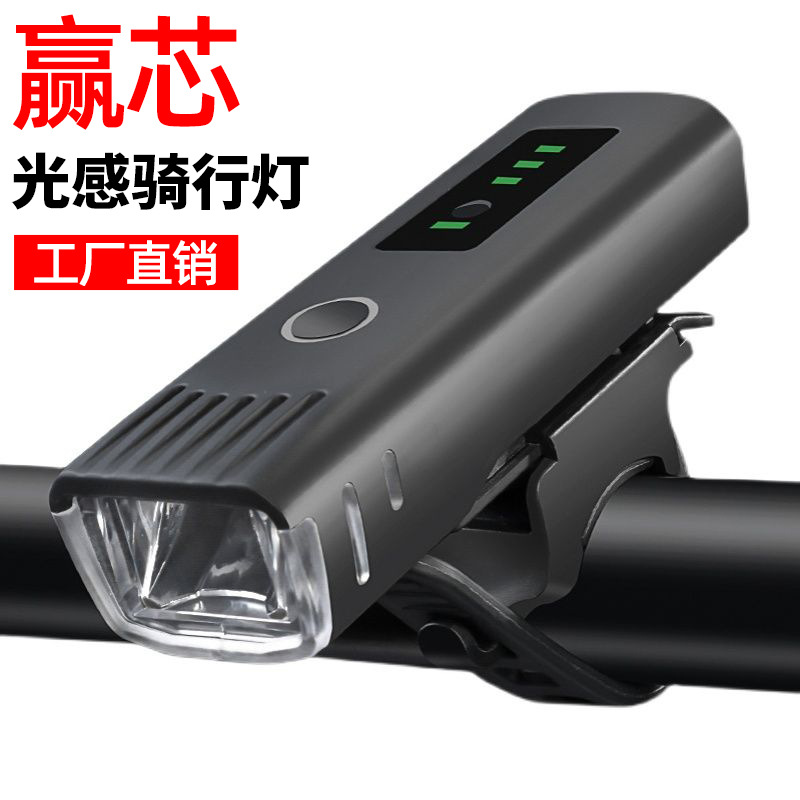 tiktok outdoor sports night cycling fixture and fitting mountain bike led light intelligent light induction bicycle headlight