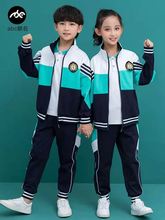小学生高棉三件套校服幼儿园夏季园服儿童运动会表演服英伦风套装