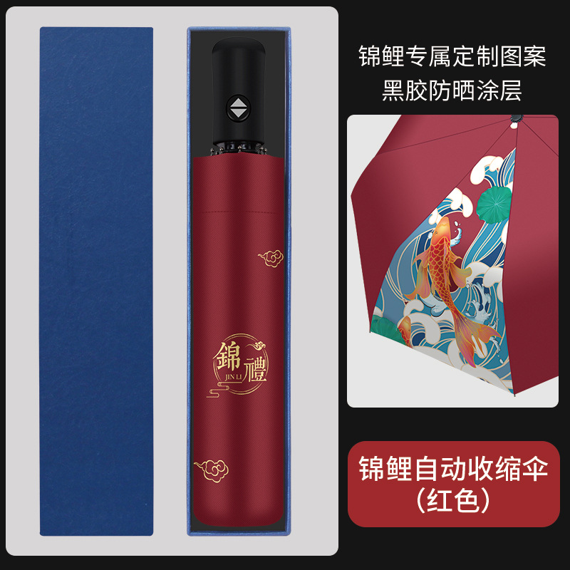 Business Gifts Guochao Vacuum Cup Set Company Company Send Staff Bank Opening Activities Gift Present for Client