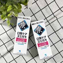 日本进口小林/黑炭清洁牙膏100g