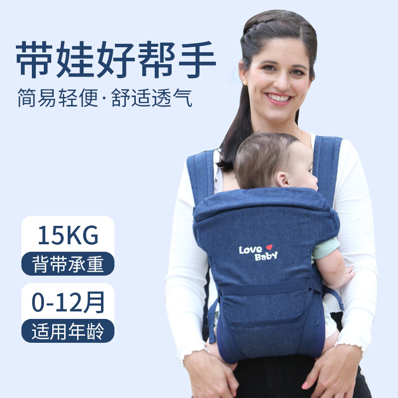 秋冬新款四季通用婴儿外出牛仔背带新生儿可用抱娃神器-阿里巴巴