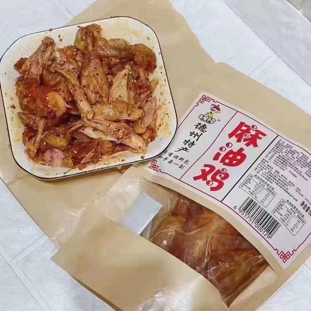 无名小卒麻油鸡烧烤鸡500克 每箱10只装网红零食批发德州手撕鸡