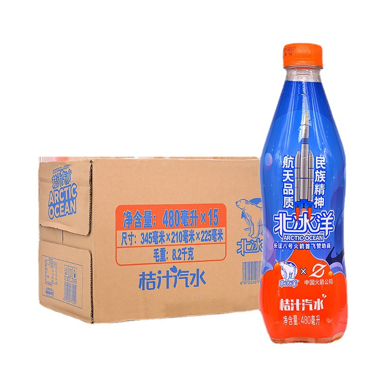 北冰洋桔汁汽水480毫升15瓶300毫升24瓶塑料瓶批发-阿里巴巴