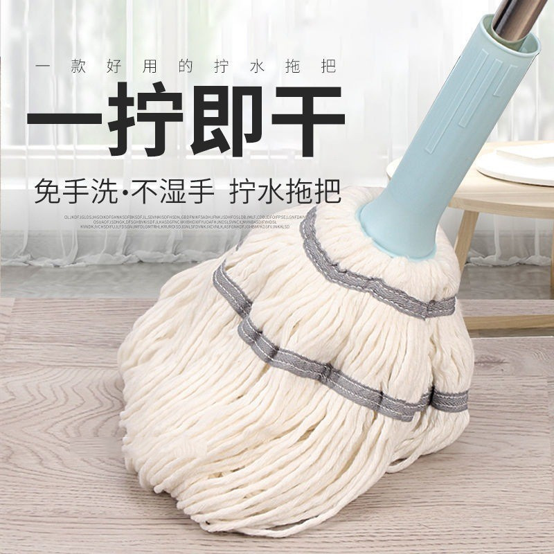 Mop Absorbent Self-Drying Rotating Hand Washing Free Cloth Strip Household Squeeze Lazy Mop Mop Vintage Mops Clean