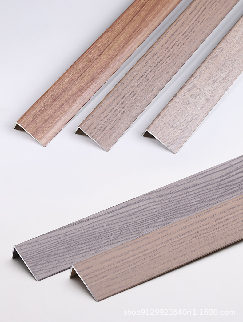 万兔铝合金木纹直角7字l型木地板压条收边条封边条包边条楼梯扣条