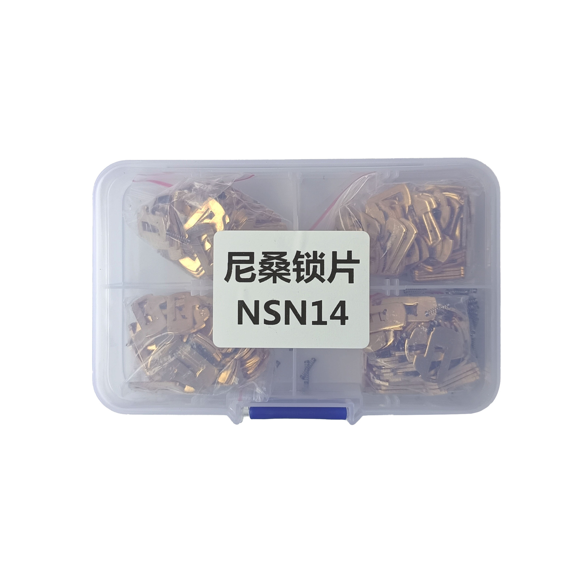 适用于尼桑nsn14锁片 日产汽车锁片 锁芯锁片-阿里巴巴