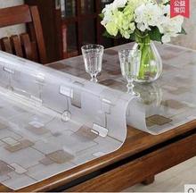 6BUJ世磨砂PVC软胶板透明水晶板桌面胶垫软质玻璃桌布餐桌垫台面