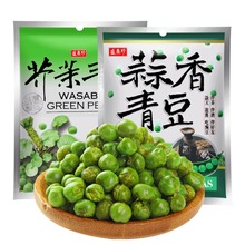 台湾盛香珍青豆豌豆独立包装零食蒜香青豆芥末味青豆240g*12包
